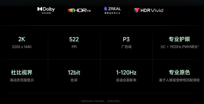小米14的屏幕表现与用户反馈_小米手机屏幕显示设置在哪_小米手机屏幕使用情况