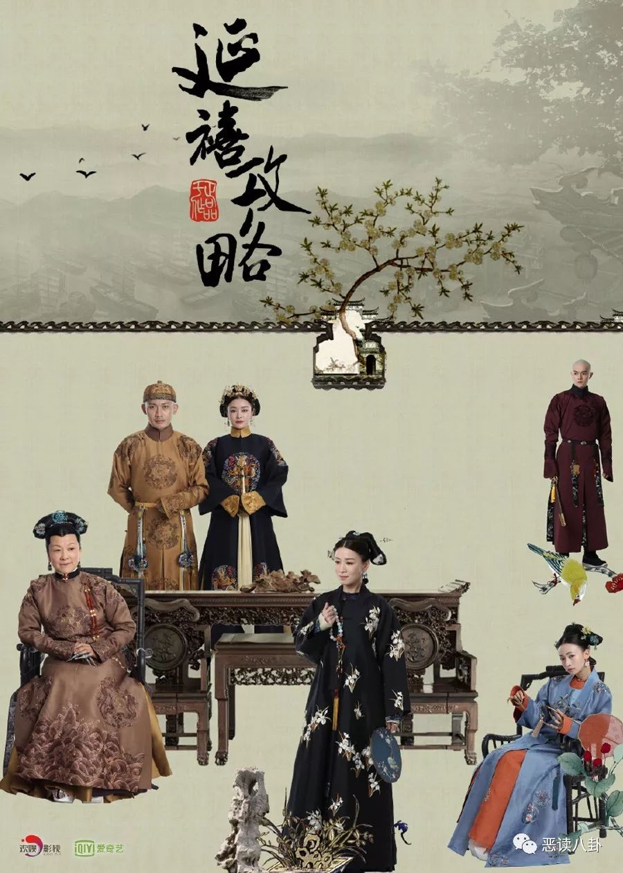 清朝后宫的恩怨情仇_后宫清朝恩怨情仇免费阅读_清朝后宫争斗
