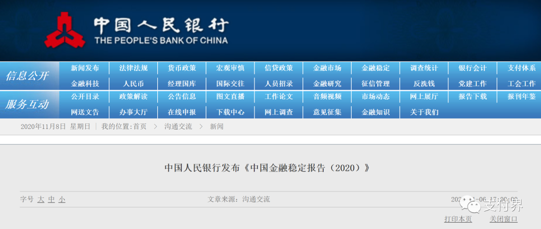数据保护隐私评估dpia_如何评估数字货币的隐私保护水平_数字货币个人隐私