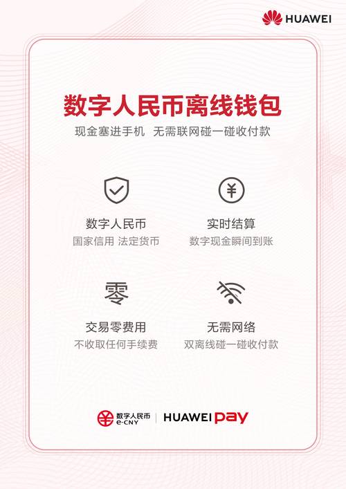 钱包产品_imToken钱包APP的核心优势与用户体验_钱包业务是什么