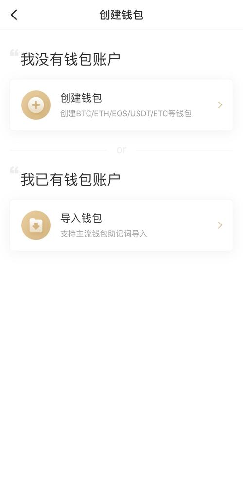 im钱包的即时交易功能如何影响用户的决策效率，提升财富增值的可能性？_im钱包的即时交易功能如何影响用户的决策效率，提升财富增值的可能性？_im钱包的即时交易功能如何影响用户的决策效率，提升财富增值的可能性？