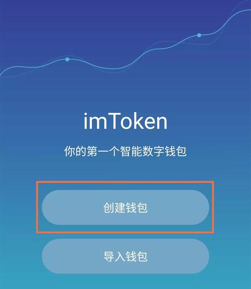 放心购app官方下载_放心选app下载_如何通过imToken官网进行正版下载，确保您的数字资产安全与管理的放心之选。