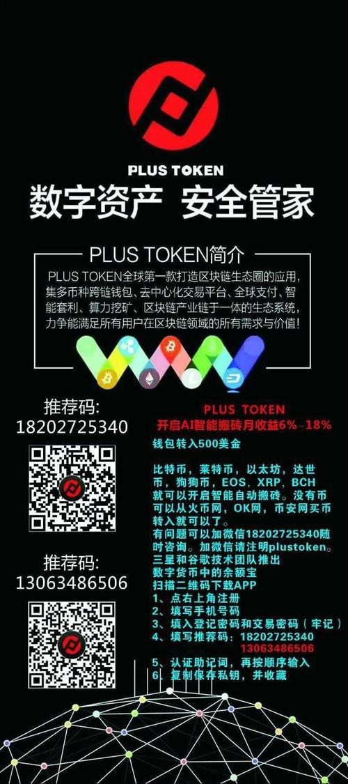 钱包公司是干嘛的_媒体公关_token钱包正版的媒体报道与公关活动，分析其在行业中的曝光率与影响力。