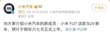 小米进军智能电动汽车行业_小米进军智能汽车_先进技术驱动：小米汽车的可靠性研究