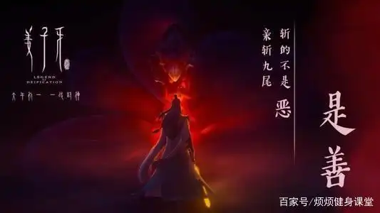 姜子牙中的哲学_姜子牙的宗教信仰与哲学探讨_姜子牙思想研究