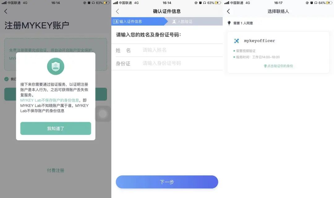 钱包官方_im钱包官网的生态系统与合作模式_钱包生态平台