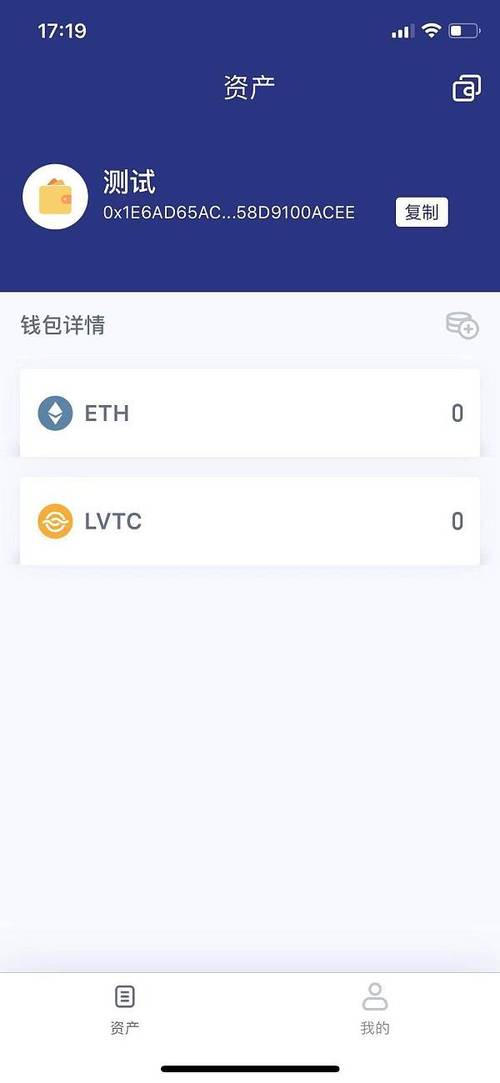 安卓应用限额_如何在im钱包App安卓中设置交易限额？_钱包限额了怎么能转出来