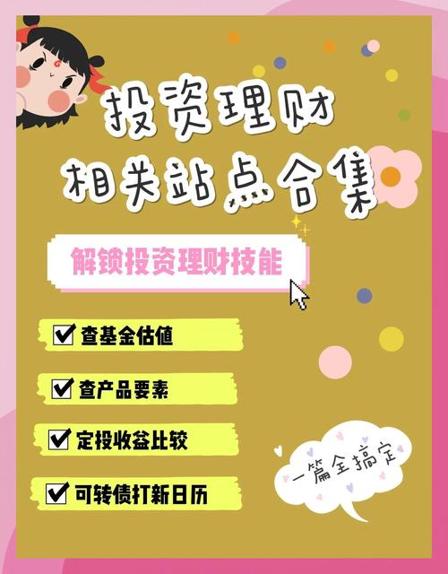 投资科学下载_如何在tokenim钱包官网上获取投资者指南，帮助您制定科学的投资计划与目标？_科学投资网站