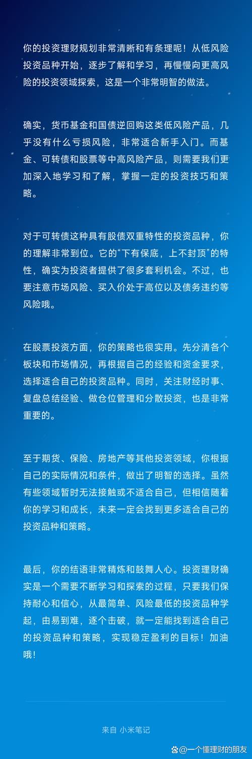 imToken官网下载的投资者档案与用户故事，激励新用户加入数字货币投资的行列。_imToken官网下载的投资者档案与用户故事，激励新用户加入数字货币投资的行列。_imToken官网下载的投资者档案与用户故事，激励新用户加入数字货币投资的行列。