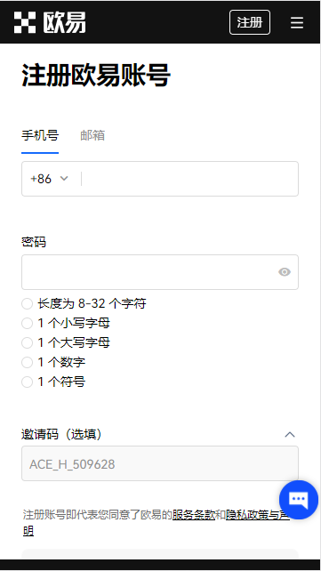 欧意安卓安装包，ok交易所使用教程