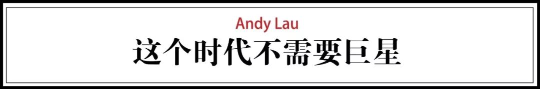 刘德华对社会的影响_刘德华价值观_刘德华的影视作品与社会价值
