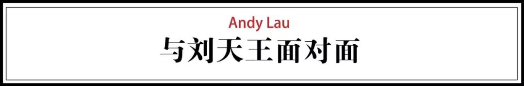 刘德华价值观_刘德华的影视作品与社会价值_刘德华对社会的影响