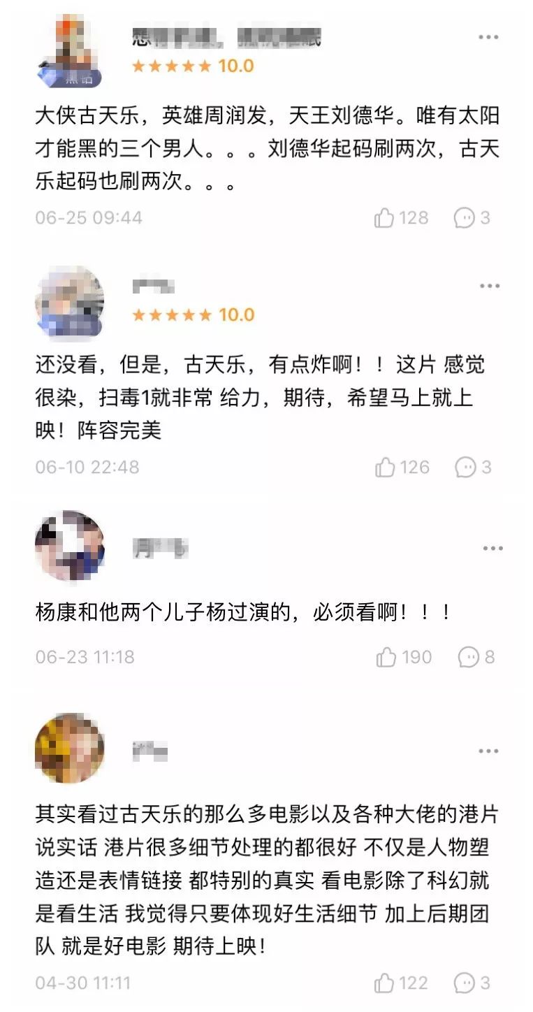 刘德华价值观_刘德华的影视作品与社会价值_刘德华社团电影