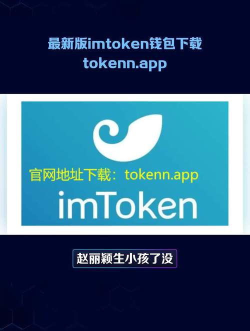 im钱包App安卓下载常见问题及解决方案_钱包app安全可靠吗_钱包app是干什么用的