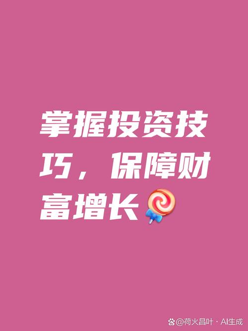 投资者教育app_投资交流平台app_imToken官网APP的投资教育与资源