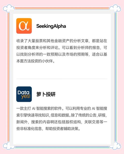 投资赚钱app下载_投资app下载_如何通过tokenim钱包安卓版分享投资经验，培养自己成为投资市场的专家？