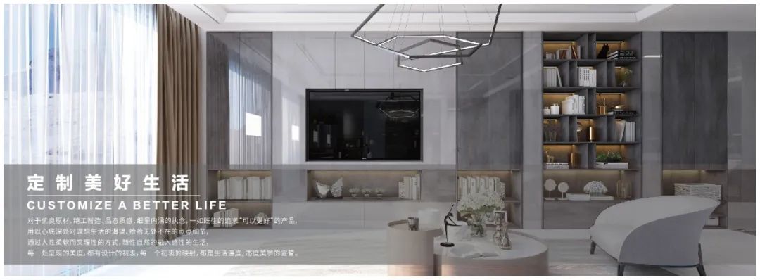 未来家居生活：全屋智能家居为您开启新篇章_未来家居生活：全屋智能家居为您开启新篇章_未来家居生活：全屋智能家居为您开启新篇章