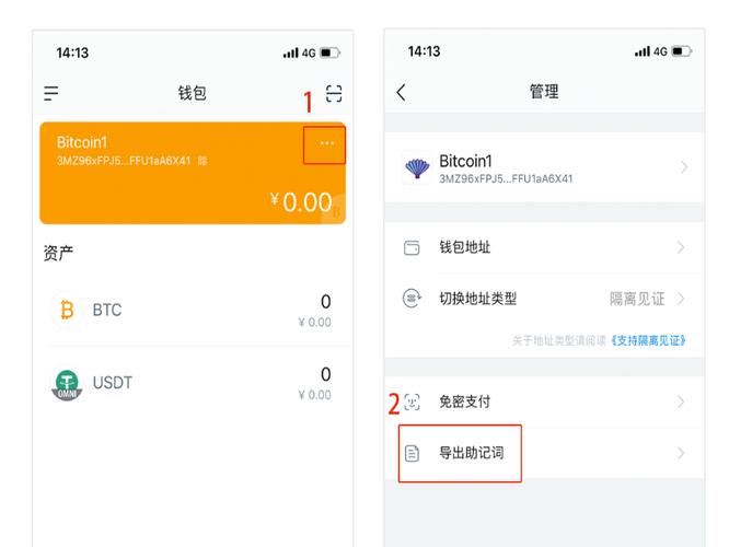 chia钱包交易费用_如何在im钱包App中快速完成交易过程？_chia钱包发起交易