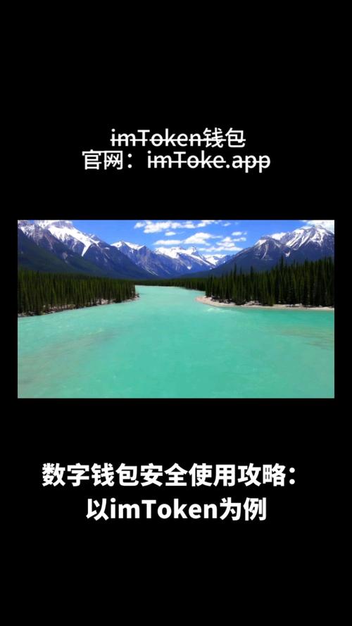 钱包官方下载_钱包下载地址_如何针对tokenim钱包官网下载的不同操作系统，选择最适合您的下载版本？