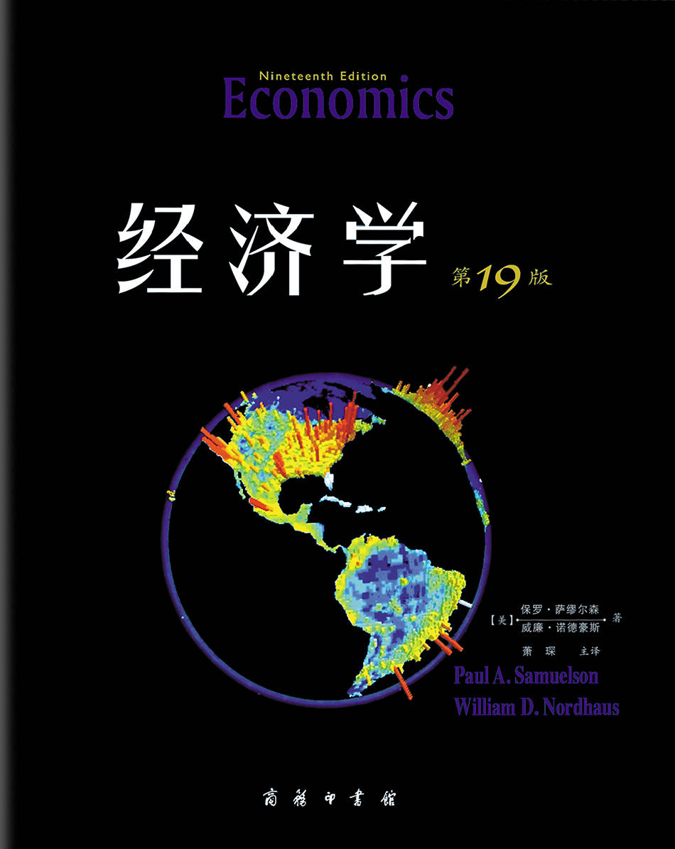 货币使用惯性是什么意思_数字货币如何改变我们的支付惯例_货币惯例支付数字改变怎么办