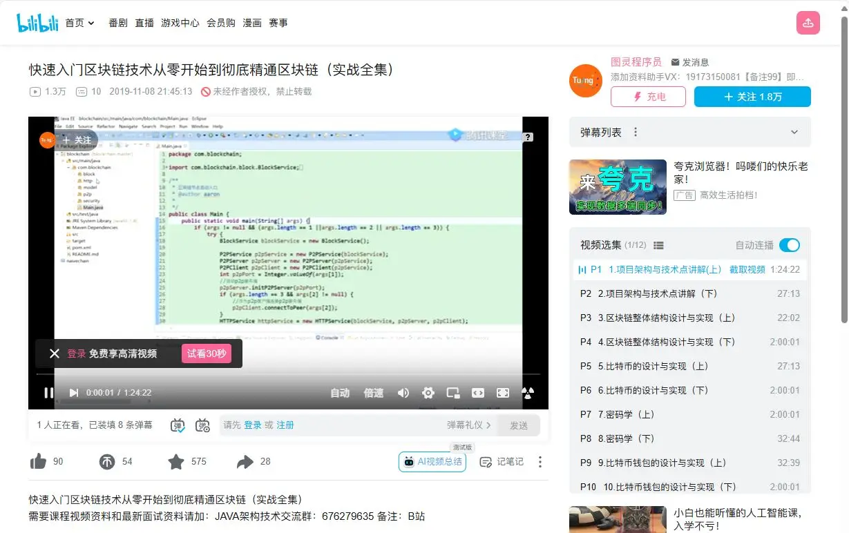 数字货币职能优于纸币吗_数字货币的优势在于交易的快速性_货币的数字技术