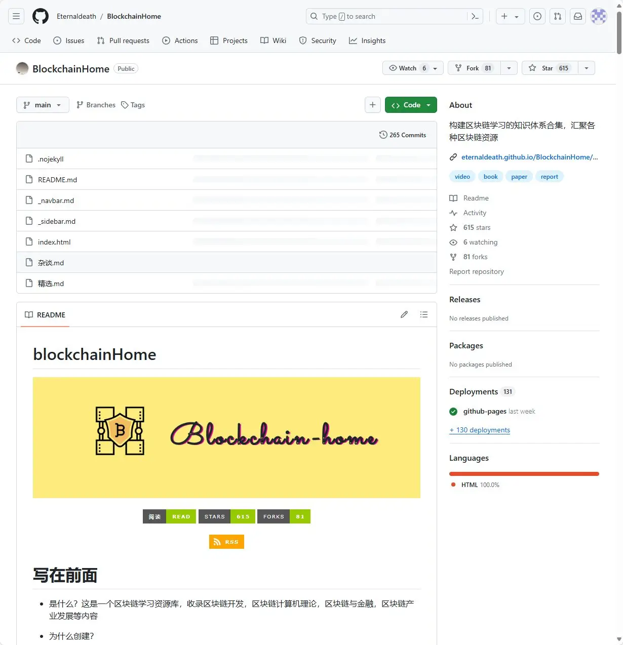 货币的数字技术_数字货币职能优于纸币吗_数字货币的优势在于交易的快速性