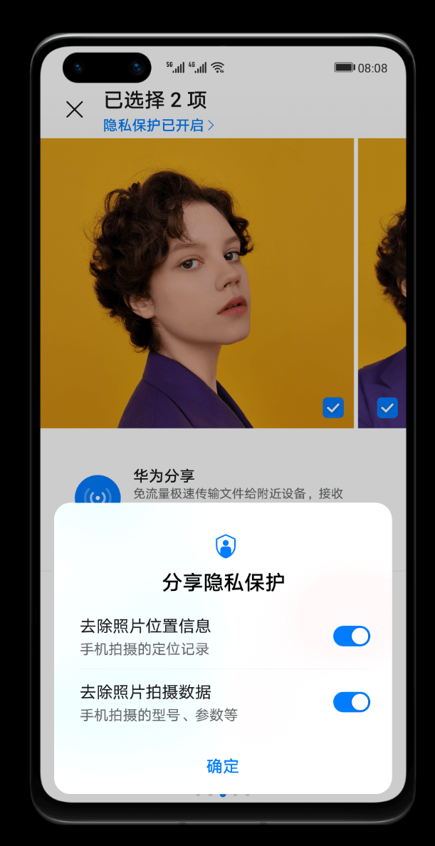 imToken官方下载中的用户隐私保护策略，确保您的个人信息安全不被泄露。_泄露隐私权应受到什么法律处罚_泄露隐私需要承担什么责任