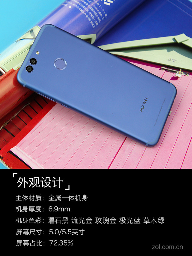 高颜值诚意之作:HUAWEI nova 2系列评测