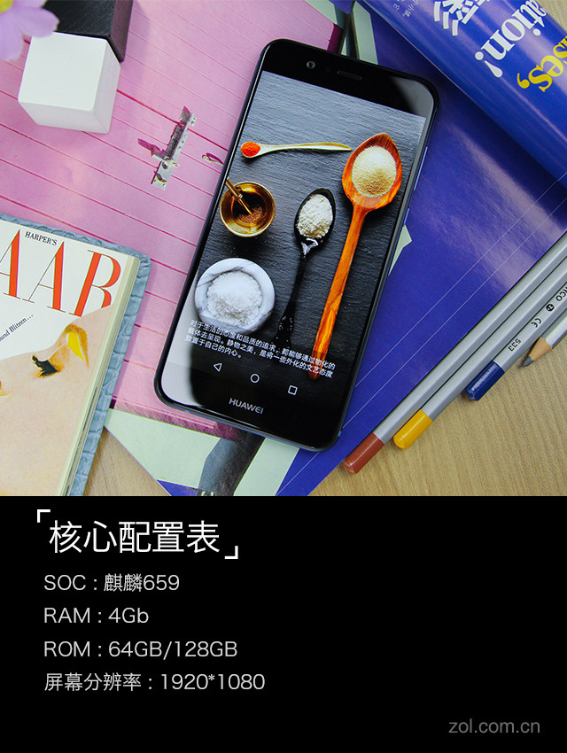 高颜值诚意之作:HUAWEI nova 2系列评测