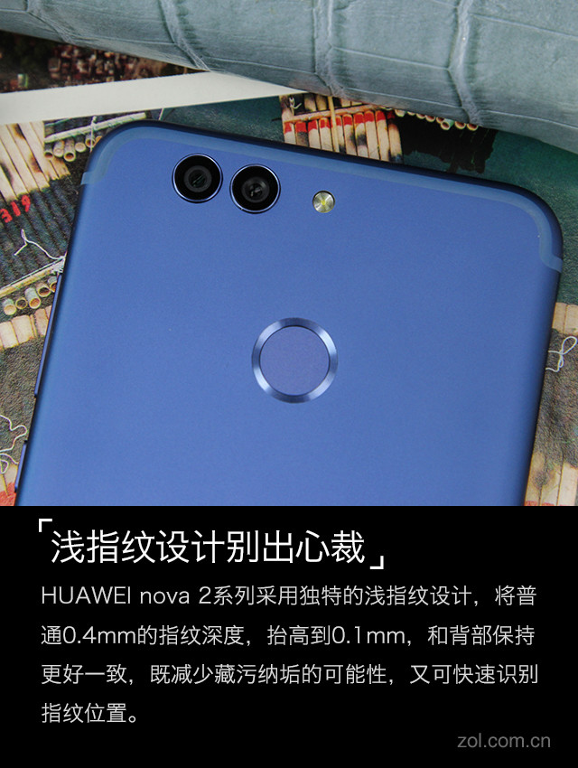 高颜值诚意之作:HUAWEI nova 2系列评测