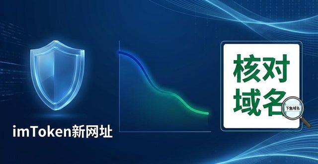imToken最新网址好用吗？用户反馈与维护真实情况