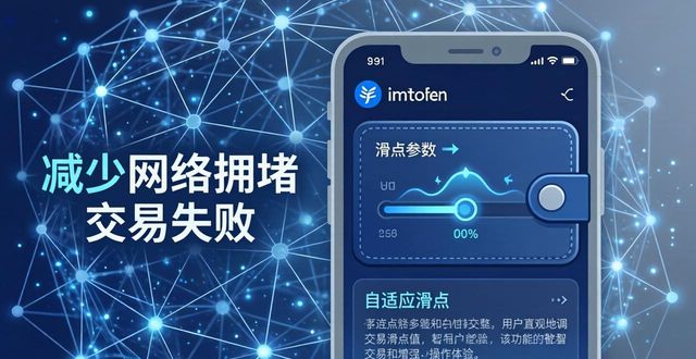 imToken钱包怎么管钱？资产配置与市场适应指南