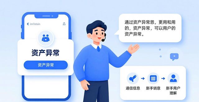 imToken安卓客服：遇到问题随时帮您解决