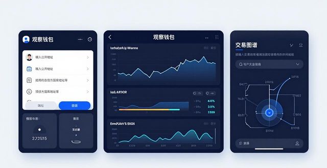 imToken新版本下载：三步看懂每笔钱去哪了