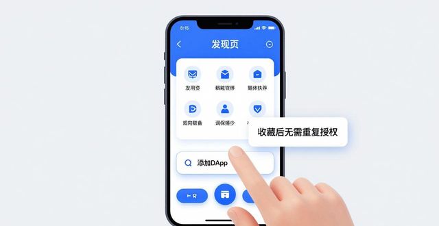 im钱包下载后必学：5个实用技巧与隐藏功能