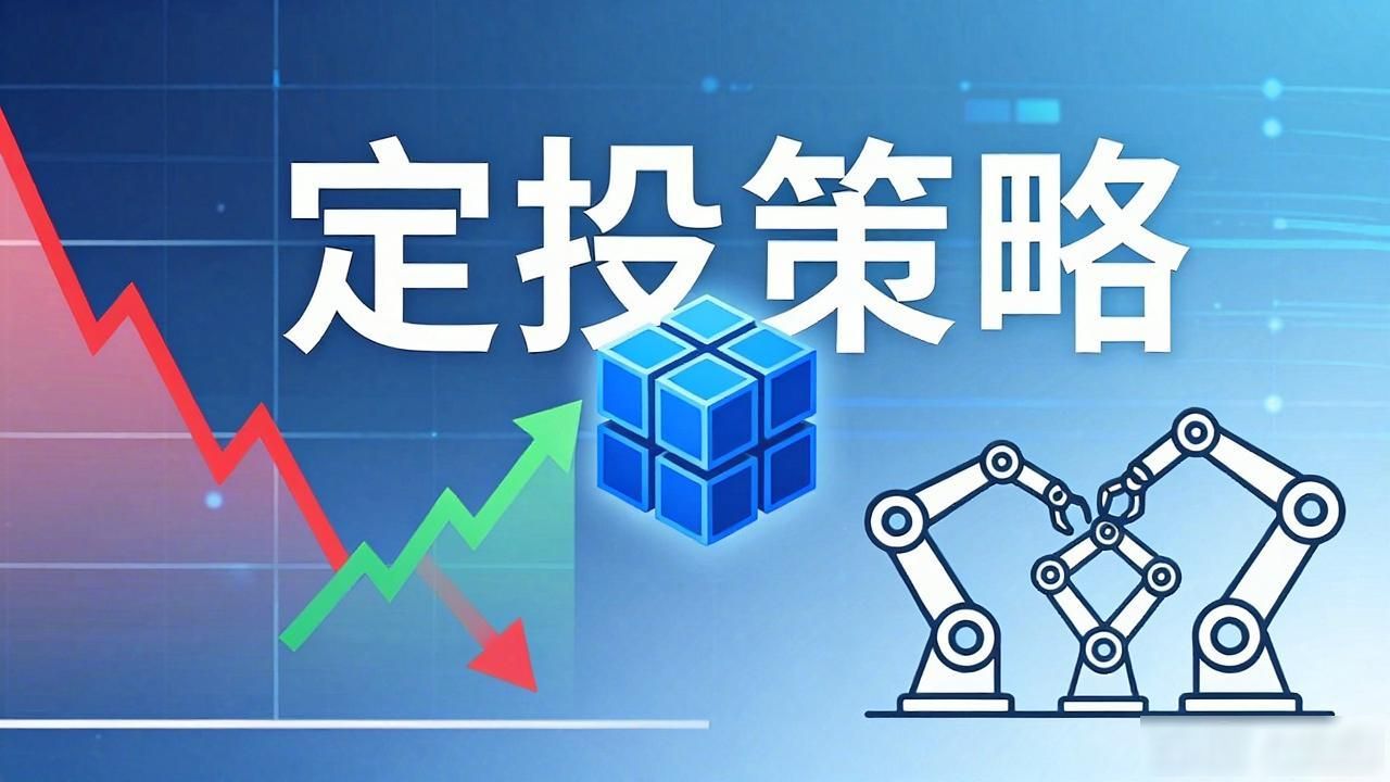 区块链持币：别再当韭菜了，这几点才是保命关键