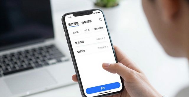 imToken安卓版下载指南：轻松获取资产分析报告