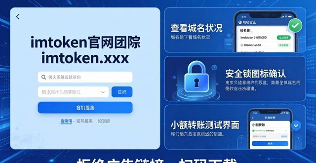 imToken官网下载：市场趋势+用户适应性，一篇看懂