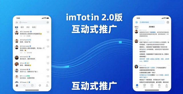 imToken 2.0版怎么下载？用户需要知道这些营销新变化