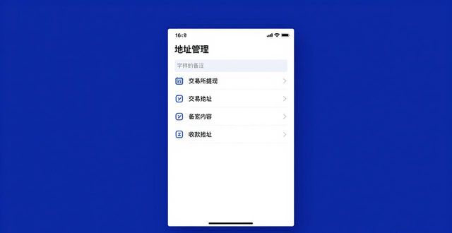 imToken国外版资产透明运营的4个实用方法
