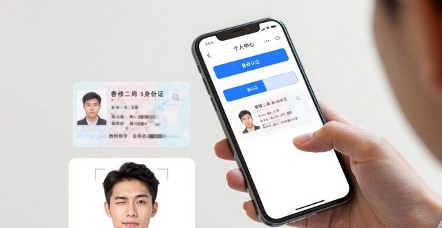 imToken钱包正版下载后身份验证操作指南